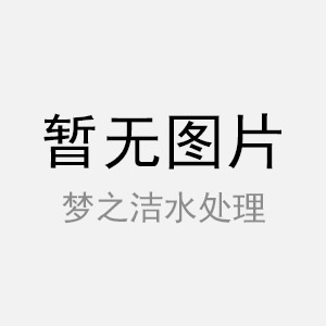 重力式一體化凈水設備計算方案